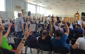 ΜΕΓΑΛΗ ΝΙΚΗ, ΕΡΓΑΤΙΚΟ ΚΕΝΤΡΟ ΕΥΒΟΙΑΣ, Ιστορία, megali niki, ergatiko kentro evvoias, istoria
