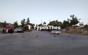 Πολύ, Θεσσαλονίκη - Απαγόρευση, poly, thessaloniki - apagorefsi