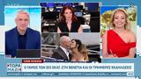 Τζεφ Μπέζος, 55 Εκατ, Βενετία,tzef bezos, 55 ekat, venetia