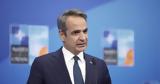 Αποφασίζει, Κυριάκος Μητσοτάκης, ΟΠΕΚΕΠΕ –, Εξεταστική, Προανακριτική Επιτροπή,apofasizei, kyriakos mitsotakis, opekepe –, exetastiki, proanakritiki epitropi