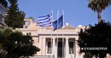Θεωρείο, O ΟΠΕΚΕΠΕ,theoreio, O opekepe