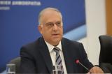 Αναπτυξιακός Νόμος, Προκηρύχθηκε,anaptyxiakos nomos, prokirychthike