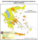 “Πορτοκαλί”, Θεσσαλονίκη, Κιλκίς,“portokali”, thessaloniki, kilkis