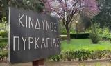 Πολύ, Σάββατο 286, Αττική,poly, savvato 286, attiki