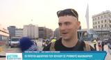 Viral 22χρονος, Πειραιά, Δεν,Viral 22chronos, peiraia, den