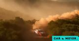 ΕΚΟ Acropolis Rally, Εξαντλητικό, Hyundai,eko Acropolis Rally, exantlitiko, Hyundai