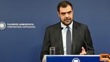 Παύλος Μαρινάκης, ΟΠΕΚΕΠΕ,pavlos marinakis, opekepe