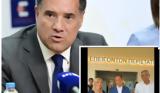 Άδωνις Γεωργιάδης, Άψογη, Γεννηματάς,adonis georgiadis, apsogi, gennimatas