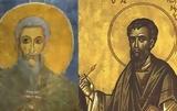 28η Ιουνίου, Εύρεση, Λειψάνων, Αγίων Αναργύρων Κύρου, Ιωάννου,28i iouniou, evresi, leipsanon, agion anargyron kyrou, ioannou