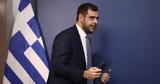 Μαρινάκης, ΟΠΕΚΕΠΕ,marinakis, opekepe