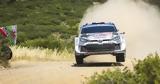 ΕΚΟ Ράλλυ Ακρόπολις - SS10, Ταχύτερος, Ogier, Fourmaux,eko rally akropolis - SS10, tachyteros, Ogier, Fourmaux