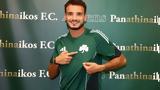 Παναθηναϊκός, Τσιριβέγια,panathinaikos, tsirivegia