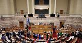 Έρχονται, ΟΠΕΚΕΠΕ,erchontai, opekepe