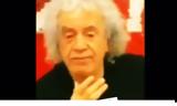 Όταν, Τσουκαλάς,otan, tsoukalas