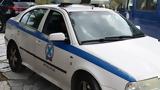 Ειδική, Αττική Θεσσαλονίκη, Χαλκιδική – Έρευνες, Τούρκων,eidiki, attiki thessaloniki, chalkidiki – erevnes, tourkon