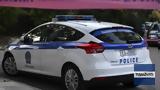 Έξι, Τούρκων, Αθήνα, Χαλκιδική,exi, tourkon, athina, chalkidiki