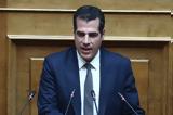 Νέος Υπουργός Μετανάστευσης, Ασύλου, Θάνος Πλεύρης,neos ypourgos metanastefsis, asylou, thanos plevris