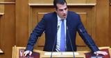 Ανασχηματισμός, Θάνος Πλεύρης, Μετανάστευσης, Ασύλου –, Μητσοτάκη,anaschimatismos, thanos plevris, metanastefsis, asylou –, mitsotaki