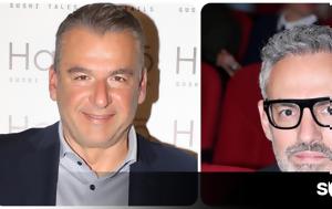 Νίκος Συρίγος, Γιώργου Λιάγκα, Αυτό, nikos syrigos, giorgou liagka, afto