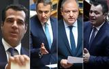 Πώς, Μητσοτάκης, Πλεύρη,pos, mitsotakis, plevri