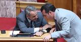 Όταν,otan