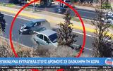 Απίστευτο, Οδηγοί, ΒΟΑΚ,apistefto, odigoi, voak