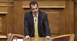 Θάνος Πλεύρης, Μετανάστευσης, Ασύλου,thanos plevris, metanastefsis, asylou