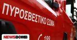 Οριοθετήθηκε, Παυλόκαστρο Πάτρας,oriothetithike, pavlokastro patras