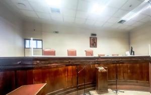 Ένωση Δικαστών, Εισαγγελέων, Υπουργείο Δικαιοσύνης, enosi dikaston, eisangeleon, ypourgeio dikaiosynis