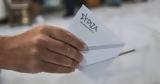 ΣΥΡΙΖΑ, Κ Ε, - Δείτε,syriza, k e, - deite