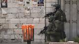 Δυτική Όχθη, Έξι Ισραηλινοί,dytiki ochthi, exi israilinoi