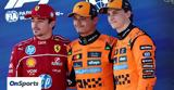 Formula 1, Νόρις, McLaren, Ferrari, Λεκλέρ,Formula 1, noris, McLaren, Ferrari, lekler