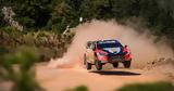 ΕΚΟ Ράλλυ Ακρόπολις - SS13, Σταθερά, Tanak - Είναι, Ogier,eko rally akropolis - SS13, stathera, Tanak - einai, Ogier