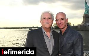 -βράχος, Τζεφ Μπέζος -Ποιος, Μιγκέλ Μπέζος, -vrachos, tzef bezos -poios, migkel bezos