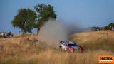 EKO Acropolis Rally 2025, ΕΔ12-Kαρούτες 2,EKO Acropolis Rally 2025, ed12-Karoutes 2