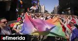 Ρεκόρ, Pride, Βουδαπέστης,rekor, Pride, voudapestis