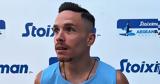 Πετρούνιας, Τεντόγλου, Έκανε 8 46μ,petrounias, tentoglou, ekane 8 46m
