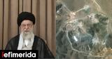 Aνάλυση, NBC, Πώς, ΗΠΑ, Ισραήλ, Ιράν,Analysi, NBC, pos, ipa, israil, iran