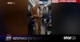 Κύκλωμα Αρχαιοκάπηλων, Πώς Δρούσαν - Αποκλειστικές Εικόνες,kykloma archaiokapilon, pos drousan - apokleistikes eikones