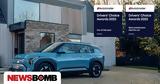 Kia, EV3 Αυτοκίνητο, Χρονιάς, Autotrader Drivers’ Choice Awards 2025,Kia, EV3 aftokinito, chronias, Autotrader Drivers’ Choice Awards 2025