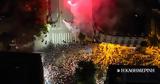 Σερβία, Επεισόδια,servia, epeisodia