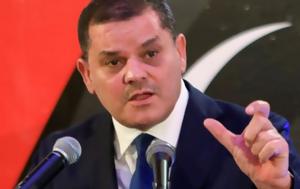 Προκαλεί, Λιβύη, Τουρκία, prokalei, livyi, tourkia