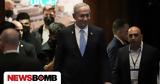 Ισραήλ, Νετανιάχου, Πρωθυπουργός Μπένετ,israil, netaniachou, prothypourgos benet