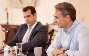 Αντιδράσεις, Πλεύρη, Μετανάστευσης, antidraseis, plevri, metanastefsis