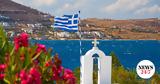 Καιρός, Θυελλώδεις,kairos, thyellodeis