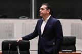 Αλέξης Τσίπρας, – Πώς, Σκόπια, Μάτι,alexis tsipras, – pos, skopia, mati