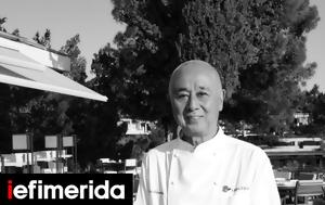 Nobu Matsuhisa, Λος Άντζελες, Nobu Matsuhisa, los antzeles