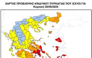 Υψηλός, Θεσσαλονίκη, Κεντρικής Μακεδονίας, ypsilos, thessaloniki, kentrikis makedonias