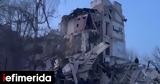 Ουκρανία, Νέο, Ρωσίας, -Σε,oukrania, neo, rosias, -se