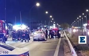 Αθηνών – Λαμίας, Εθελόντρια, Πυροσβεστικής, - Είχε, athinon – lamias, ethelontria, pyrosvestikis, - eiche